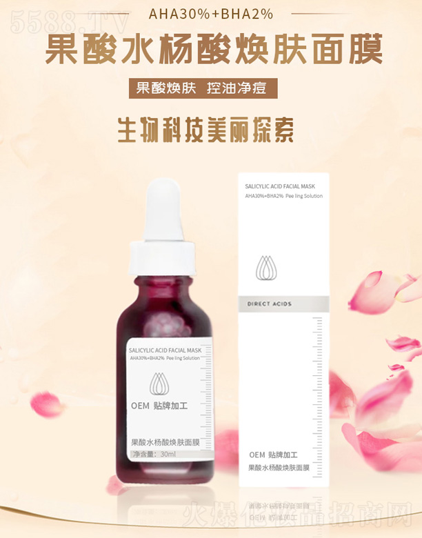 ����ˮ���៨�w��Ĥ