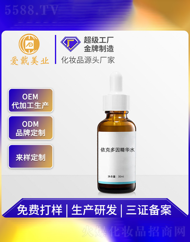 ���˶���ԭҺ���Aˮ