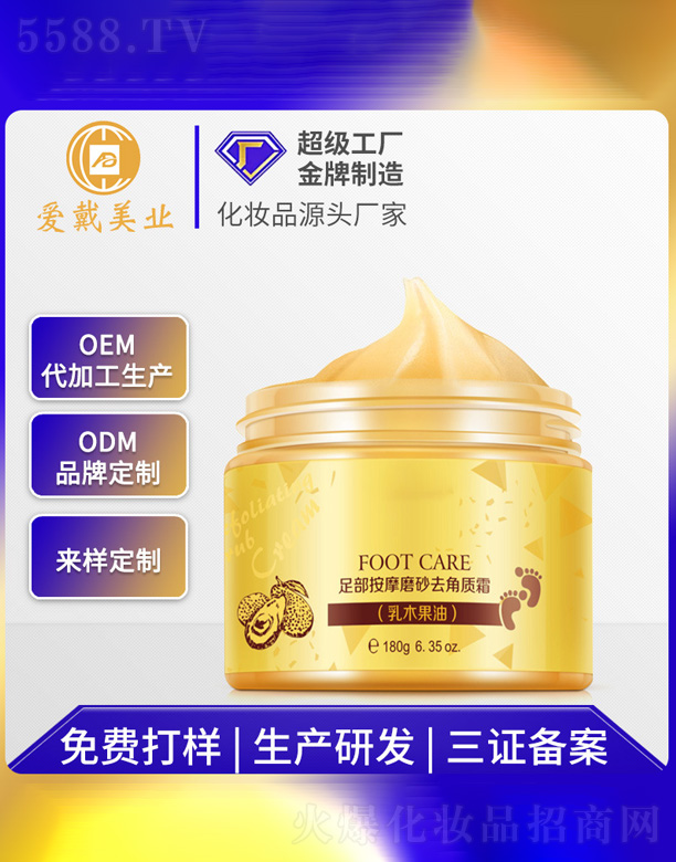 �㲿��Ħȥ���|˪