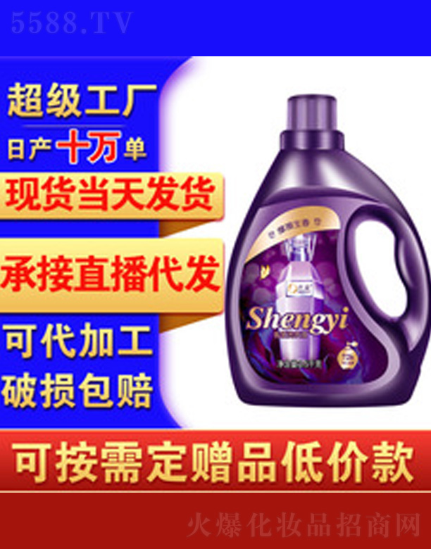 ޹�²�ϴ��Һ