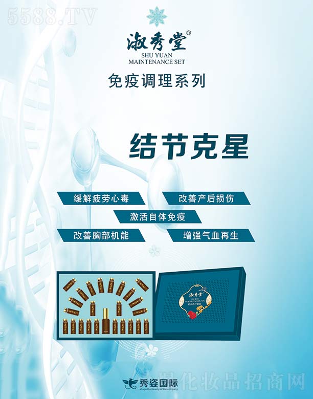 �������杙�B(y��ng)�o���b