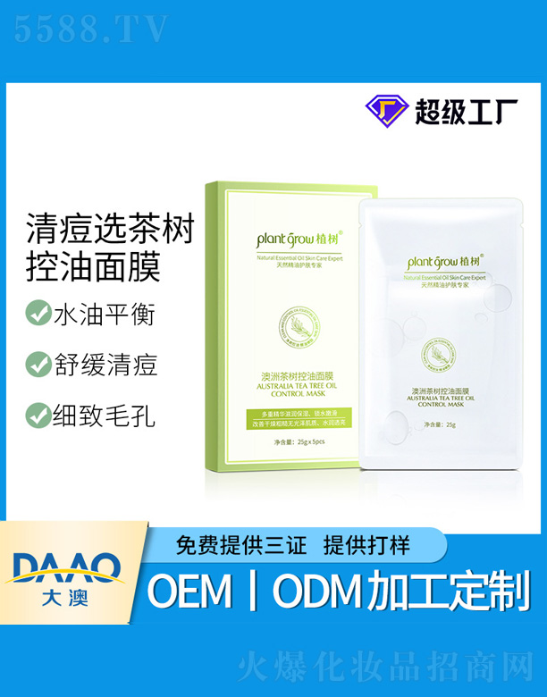 ���޲�������Ĥ