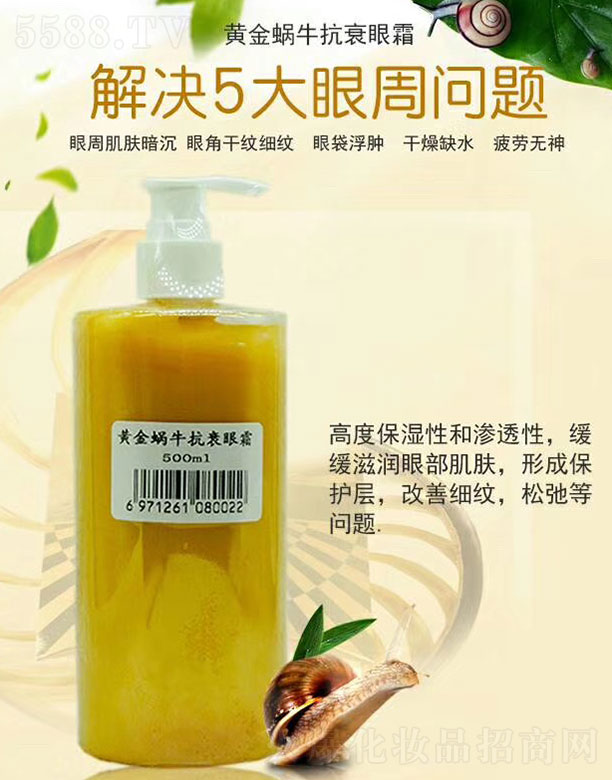 �S��΁����˥��˪ 500ml