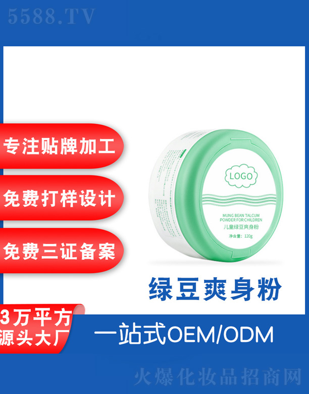 ��ͯ�G��ˬ����