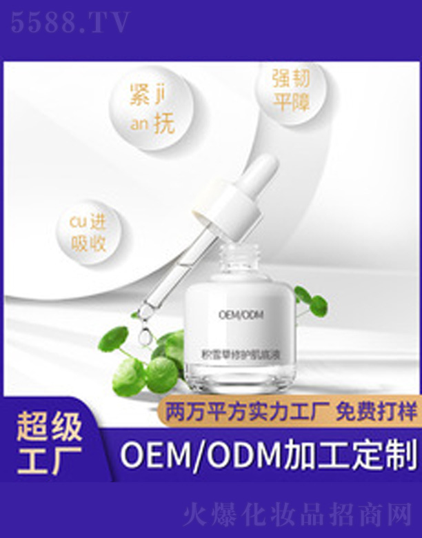 �eѩ�����o�澏���w�̝�����Һ