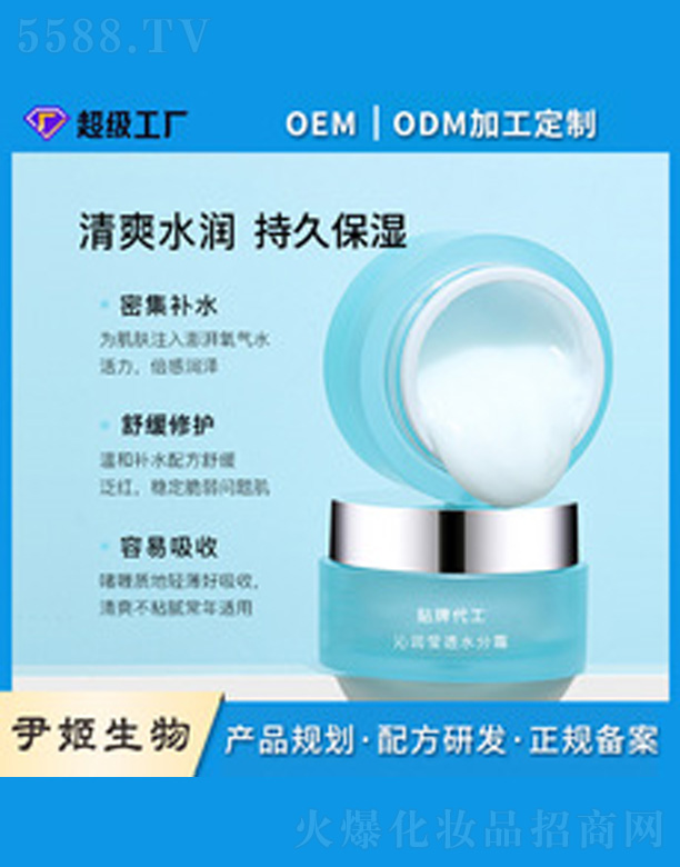 �aˮ������˪