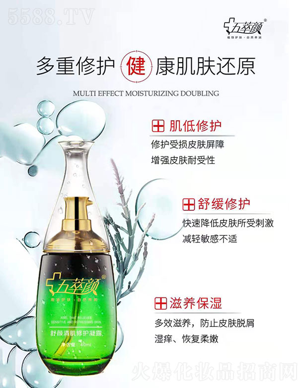 ���������弡���o��¶ 40ml