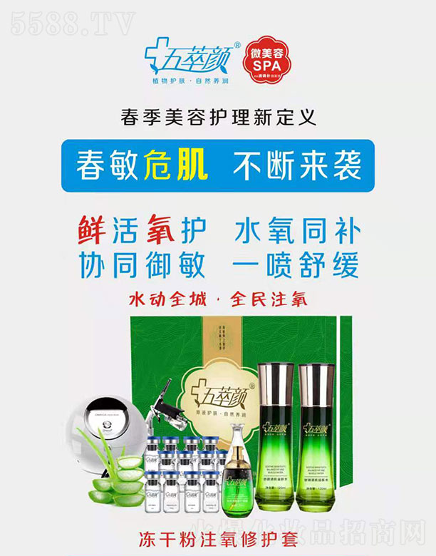 ������ɷ�ע�����o��