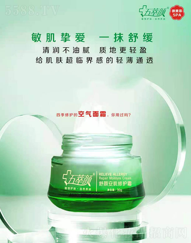 �������������o˪ 30g