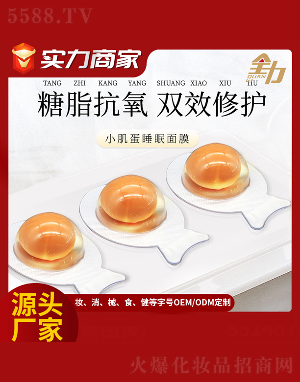 С����˯����Ĥ