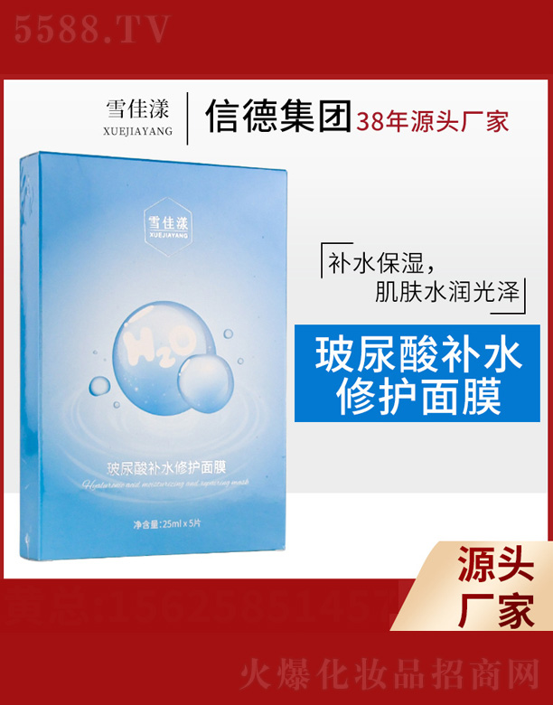 �������aˮ���o��Ĥ