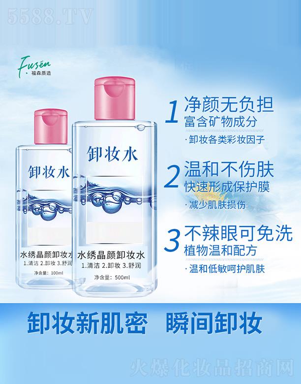 ˮ�C���ж�yˮ 500ml