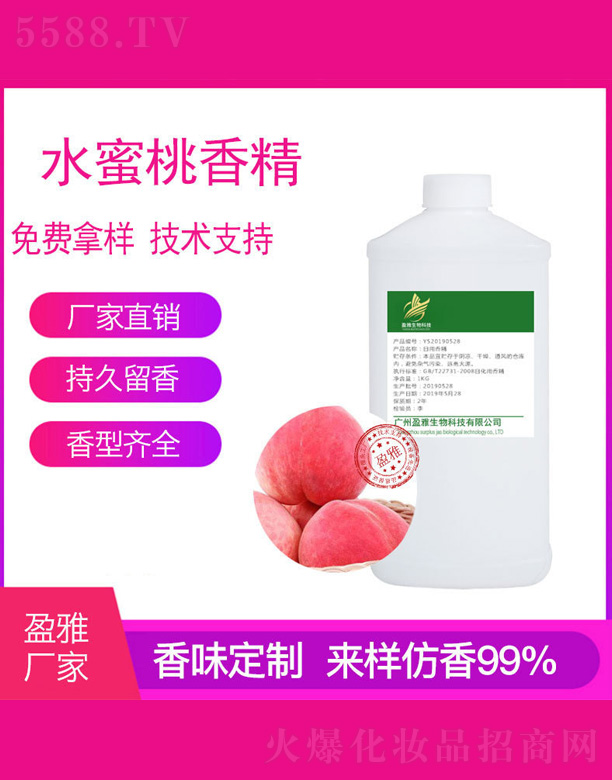 ˮ�����㾫