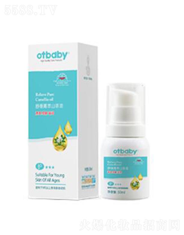 otbaby�澏ݼ��ɽ���� 50ML��(r��n)�B(y��ng)���w�܉��ֹ���w����