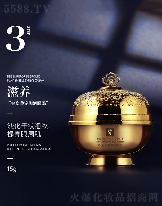 KSMS�ɽz���z�m���������������˪ 15g�����ɼy���y �������ܼ�