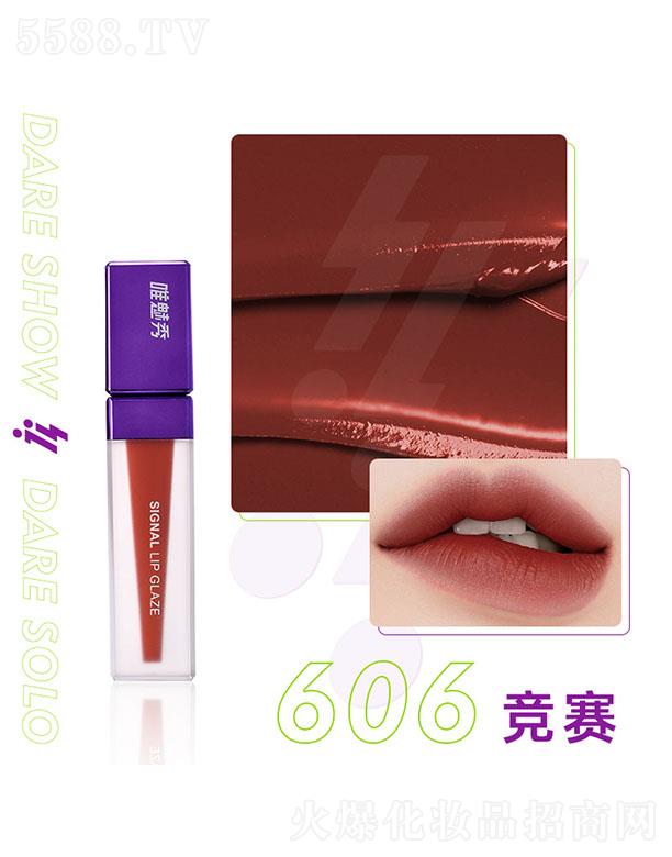 Ψ���㴽��606��(j��ng)ِ