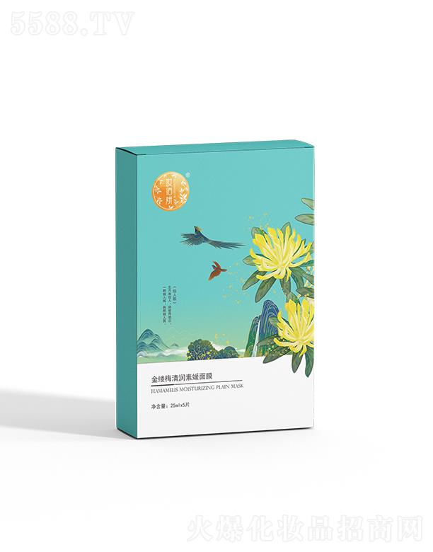 �y������|÷�坙������Ĥ 25ml x 5Ƭ ˮ����ˬ���w�