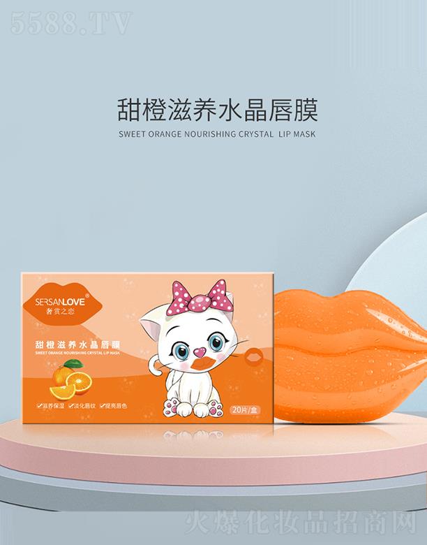 ���p֮��������B(y��ng)ˮ����Ĥ 20Ƭ���B(y��ng)���񵭻����y