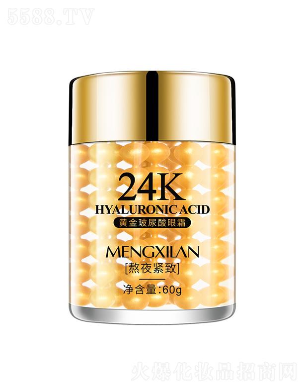 �V�݉�ϣ�{   ��ϣ�{24K�S��������˪  60g   �����ۼy    �����o��