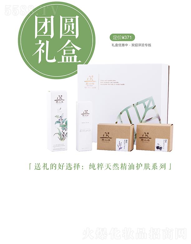 ԭˮζ�F�A�Y��޹�²݂��L̿�����ֹ���������˪�ݱ��������4��