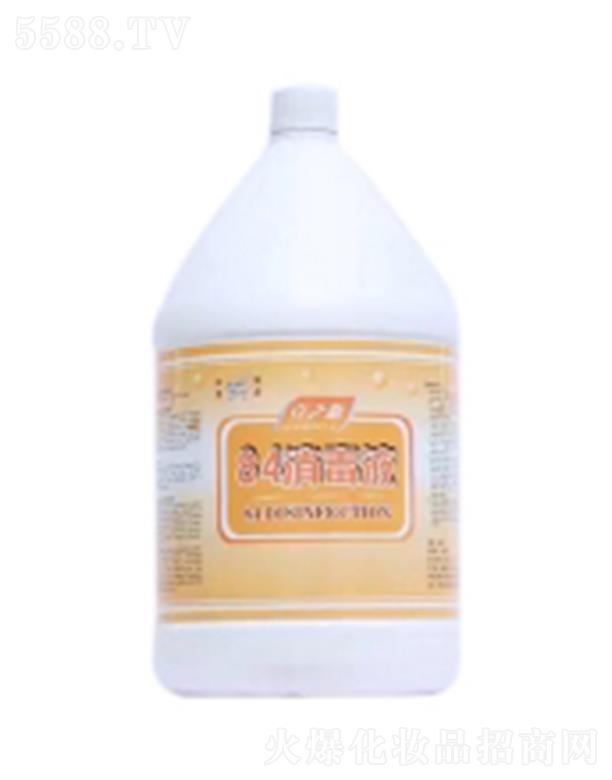 ��֮��84����Һ