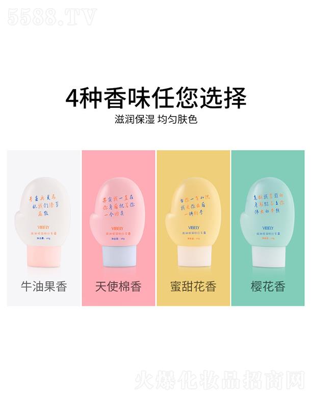 VIBELY�o��˪ �̝����o�ﶬ��������