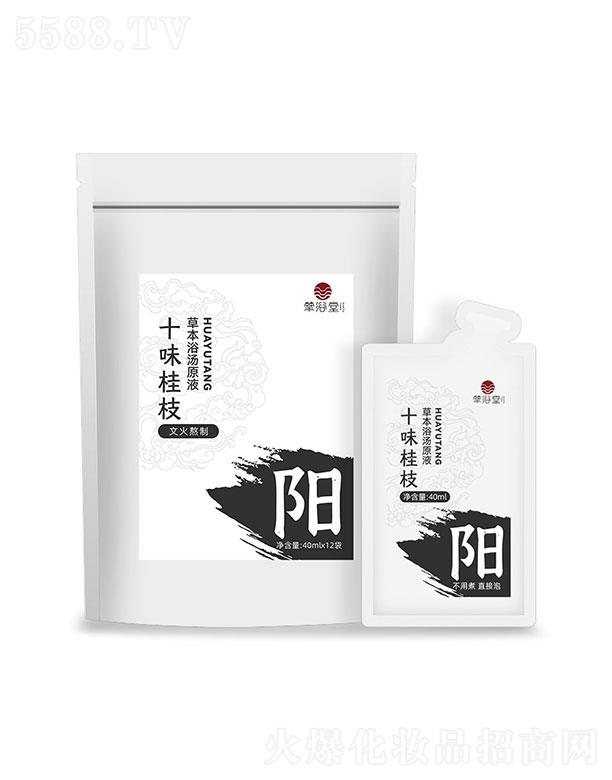 �������ɽ�������   �Aԡ��ʮζ��֦�ݱ�ԡ��ԭҺ   �ݱ�����