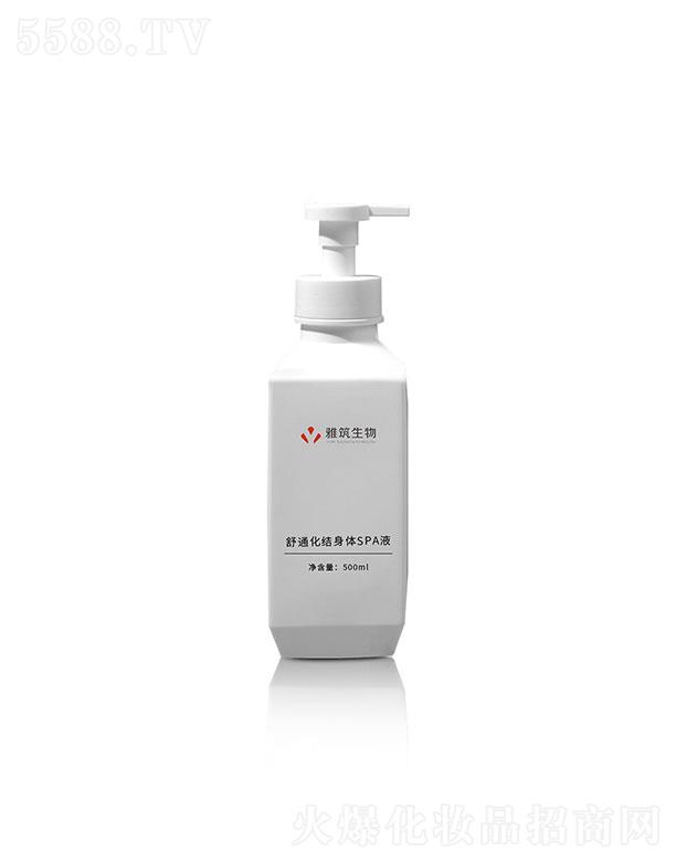 �V�|��������  ����������ͨ���Y(ji��)���wSPAҺ  500ml   �aˮ����