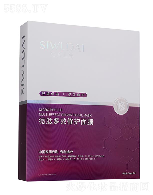 Ԋ(sh��)�S�{(l��n)��΢�Ķ�Ч���o(h��)��Ĥ 30g/5Ƭ�N(y��n)������ֲ���澏���A���o(h��)�������w