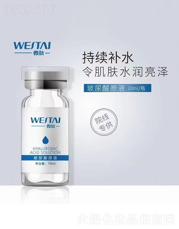 ΢�Ĳ�����ԭҺ 10ml/ƿ ˮ�����ɳ��m(x��)�a(b��)ˮ