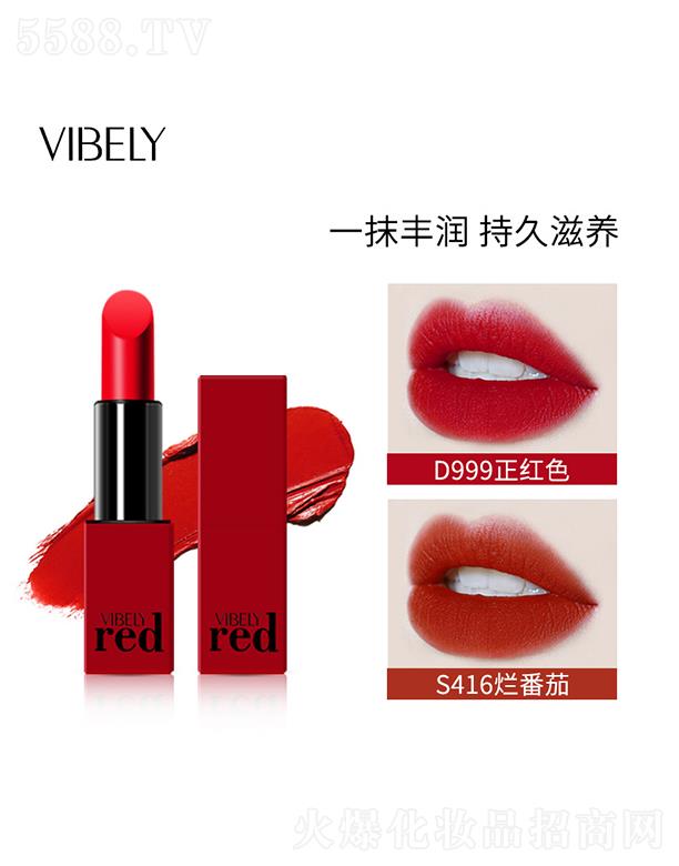 VIBELY��t�������Z�ڼt