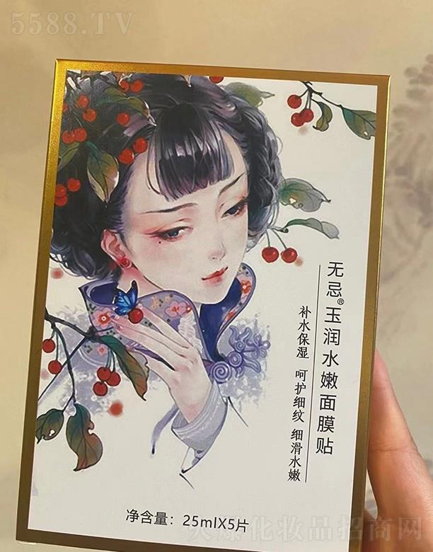 �o����ˮ����Ĥ�N 25mlx5Ƭ�a�伡�wˮ�ּ��B(y��ng)��