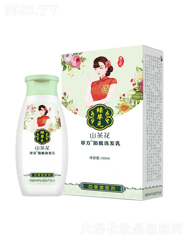 �ٲ���ɽ�軨�ݷ���Óϴ�l(f��)��  150ml����Ó�l(f��)���A(y��)��Ó�l(f��)��Ⱥ