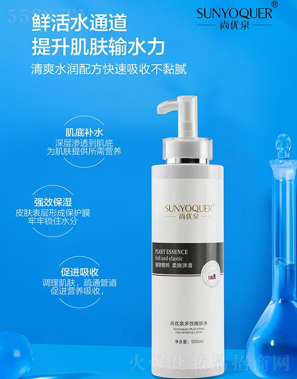 �Ѓ�(y��u)Ȫ��Ч���wˮ 500ml��ˬˮ��(r��n)�䷽�������ղ��ā