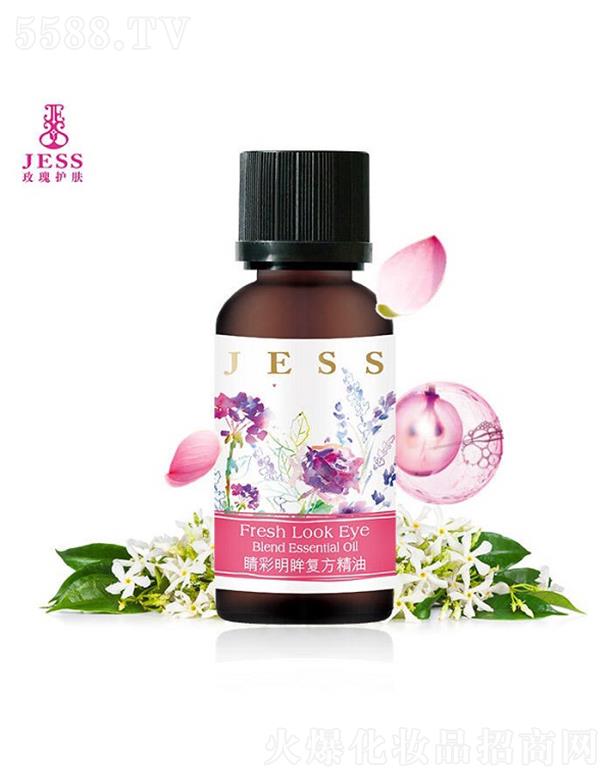 JESS���������ͷ��� 30ml�����o��ȥ����Ȧ