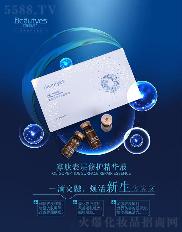 �������˹��ı�����o(h��)���AҺ  ����(qi��ng)Ƥ�w����