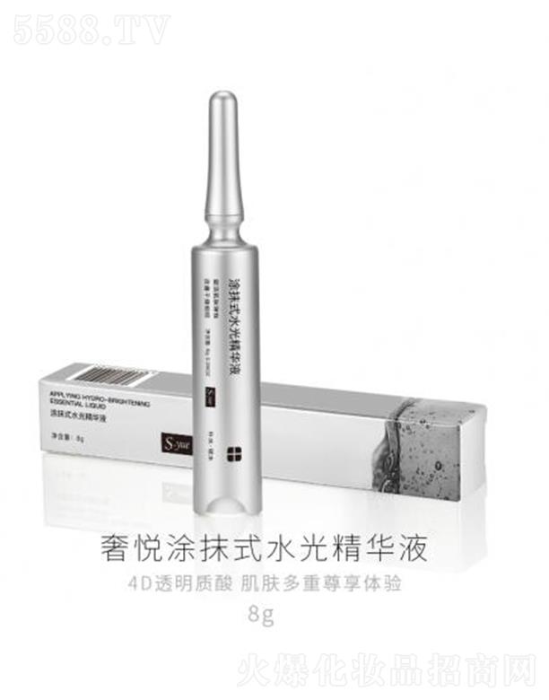 �ݐ�ͿĨʽˮ�⾫�AҺ 8g�a(b��)ˮ�iˮ��ͬ�r(sh��)��(du��)���w��ӝ��B(y��ng)