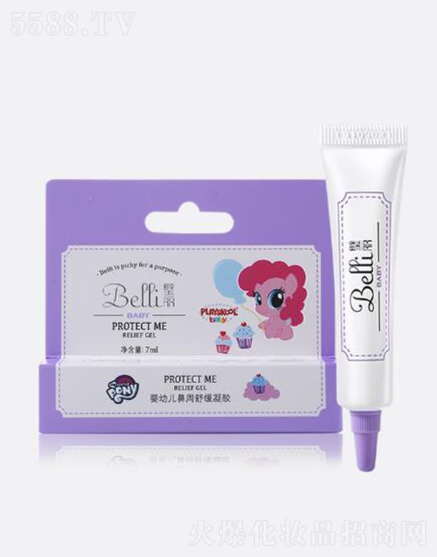 Belli������׃������澏���A�� 7ml�᝙�ǲ����w ���B(y��ng)���o(h��)