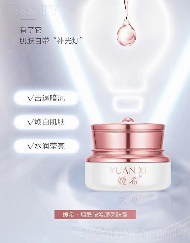 ��ϣ������������w˪ 100ml���׼��wˮ������