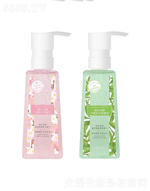 ǧ����Z(y��)ȥ���|(zh��)Ę���������坍�G��ȥ��Ƥ�a(b��)ˮ����