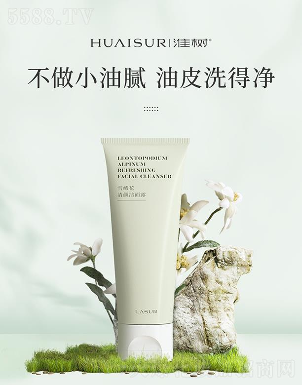 ����ѩ�q��ϴ���� 100ml ��Ƥ���������ᝍ������ˬ��������坍��Ůʿ