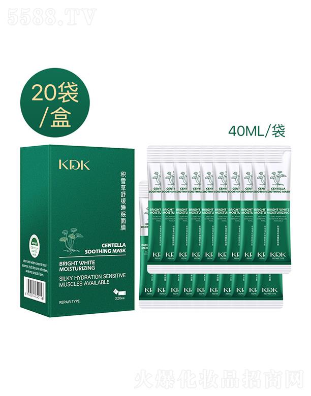 KDK�eѩ���澏˯����Ĥ  ҹ�g���o(h��)�aˮ����   ȥ���^��ϴ