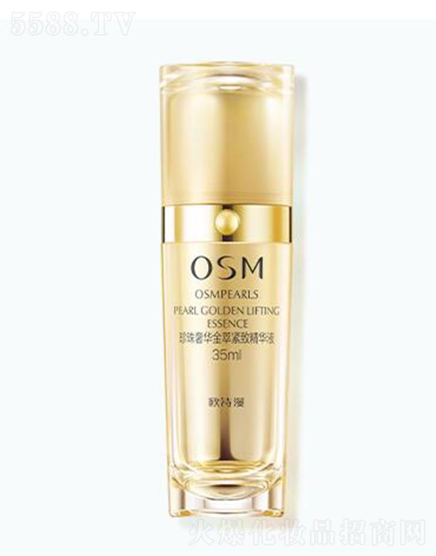 �WԊ���������A���;o�¾��AҺ 35ml�������y�ɳڵ����_