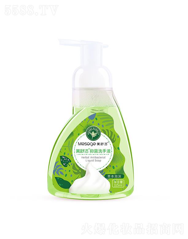 ���杍��ͯ�ݱ���ĭϴ��Һ    ֲ����ȡ  ��ĭ�־�