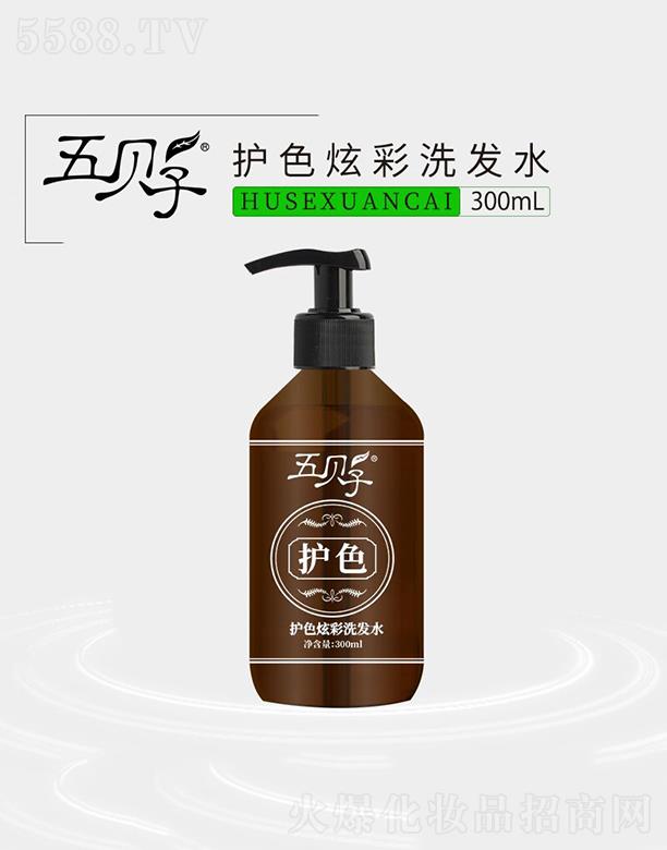 ��ؐ���oɫ�Ų�ϴ�l(f��)ˮ 300ml������B(y��ng)�l(f��)��