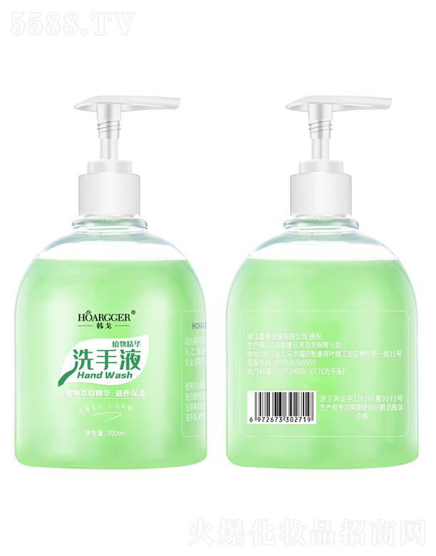 �n��ϴ��Һ  500ml   ���z��ĭ   �坍��⻨��