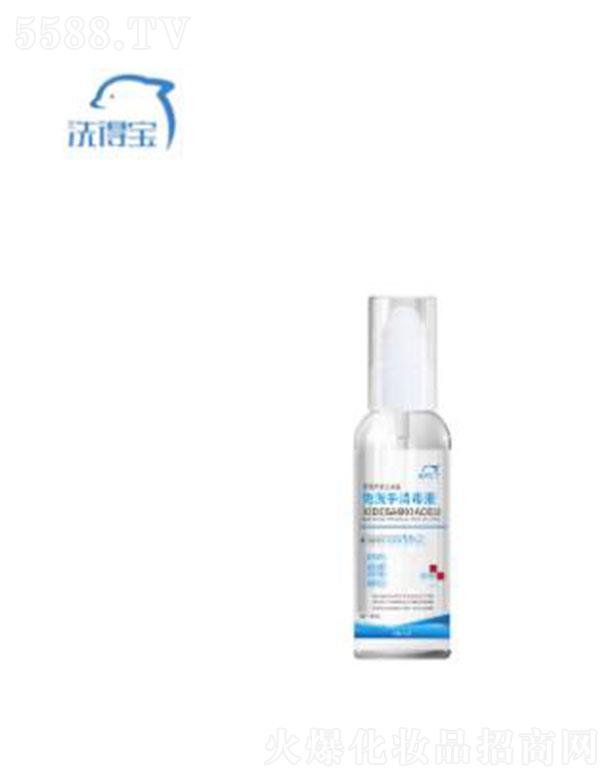 ϴ�Ì�����ϴ������Һ 45ml