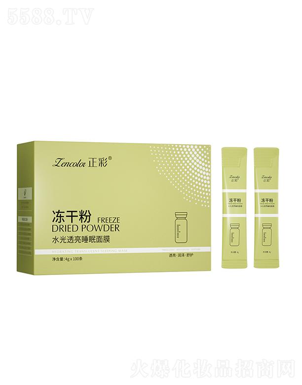 ����ˮ��͸��˯����Ĥ �a(b��)ˮ����ҹ�g�����wɫ