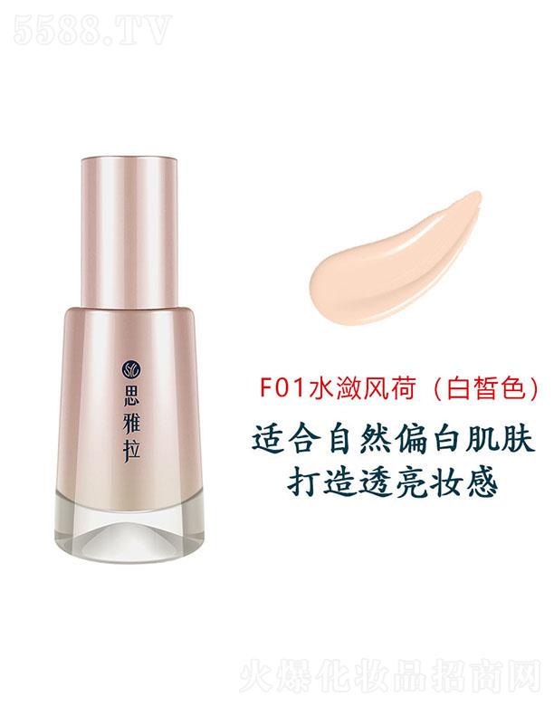 ˼�����B(y��ng)�w�۵�ҺF01 ˮ���L(f��ng)�ɣ����ɫ��