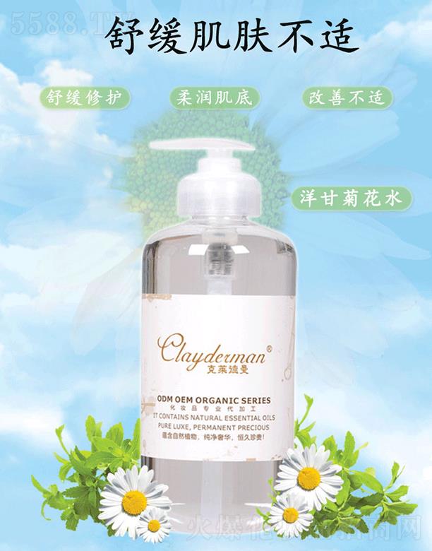 ���R������ʾջ�ˮ